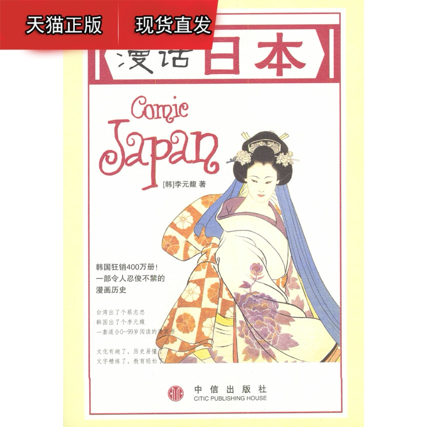 一人日本漫画 新人首单立减十元 21年7月 淘宝海外 一人日本漫画 新人首单立减十元 21年7月 淘宝海外