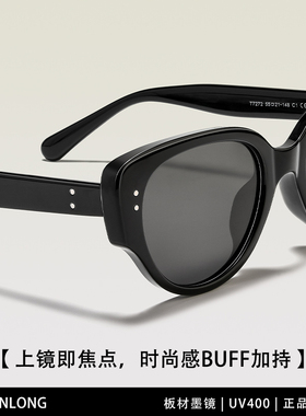 墨镜猫眼ins太阳镜可配近视