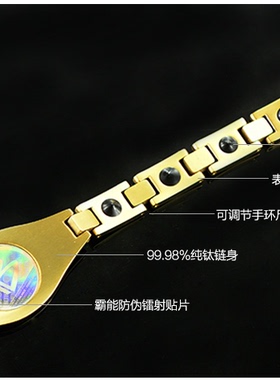 美国霸能POWERBALANC