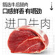 Mother's Raw Sliced Beef Jerky Butcher Shop Snacks