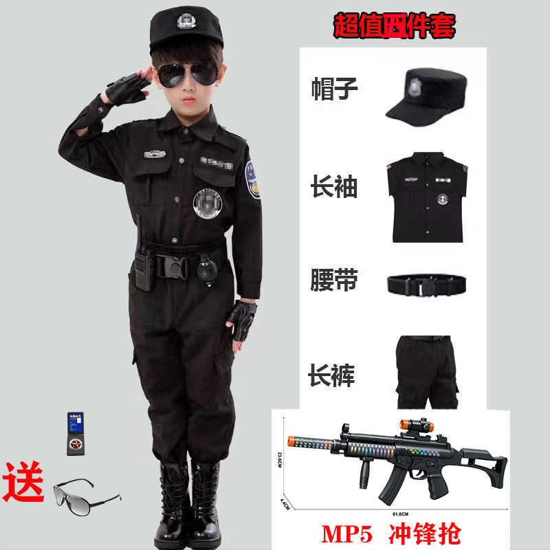 儿童警察特警服特种兵玩具套装军人装备演出服男童交警表演警官服