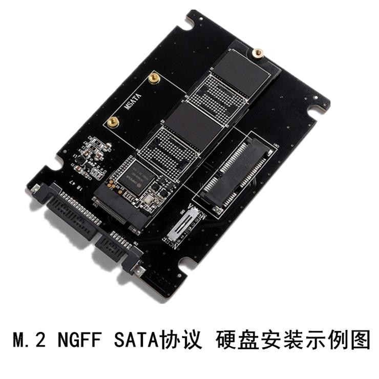 MSATA/M.2 NGFF转 SATA二合一SSD固态硬盘 2.5寸硬盘盒转接卡/板 - 图1