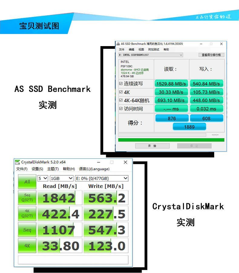 Intel/英特尔600P M.2 128G 360G 512G 电脑固态硬盘 SSD 非760P - 图2