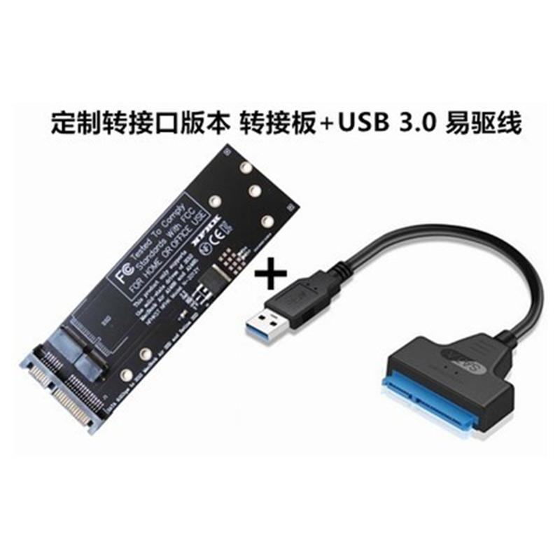 USB SATA转2012年A1465A1466A1398A1502 AIR/PRO SSD硬盘转接板卡-图0