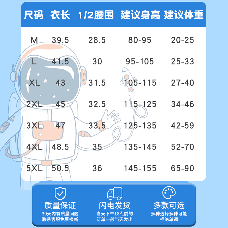 儿童泳衣男童分体中小童宝宝速干男孩游泳衣2023新款泳裤泳装套装