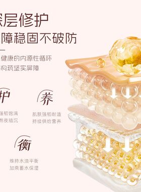 泰国蜗牛乐园水分面霜补水提亮改善暗沉紧致提拉修护敏感收缩毛孔