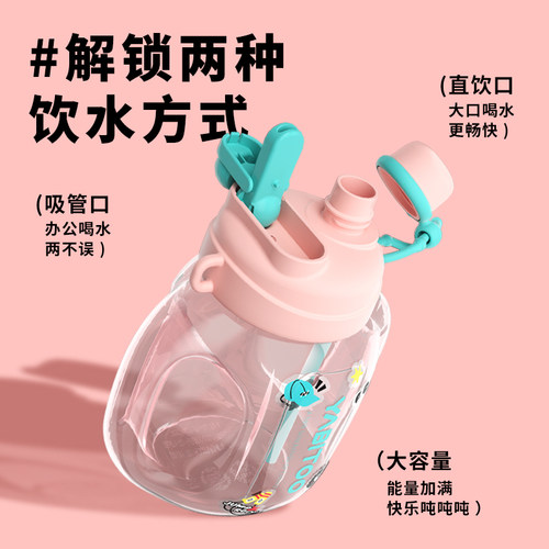 野比兔吨吨桶大容量吸管女生健身运动大肚夏天季水杯可爱2026新款 - 图1