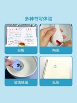 Shivering with the same large capacity Erasable Mark Pen Encounter Water floating stroke Draw small tadpole Crab Colorful White Board Pen