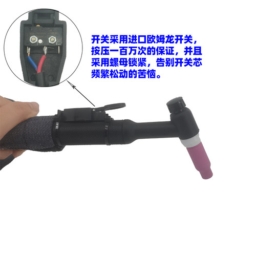 上海通用款WSM-400T氩弧焊把 WSME-315 350T WSE-400水冷氩弧焊枪 - 图2