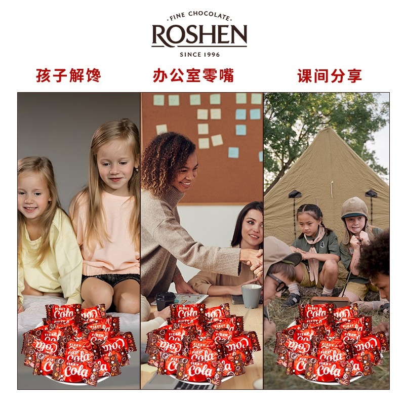 俄罗斯进口如胜ROSHEN汽水气泡糖水果喜糖儿童可乐味酸爆糖FIZZY-图3