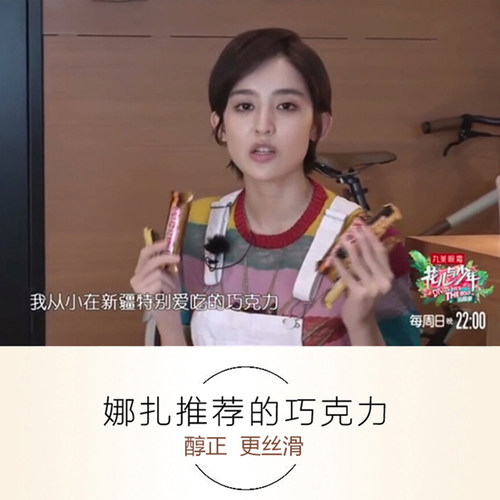 土耳其优客ulker食品 娜扎同款优客Albeni牛奶夹心饼干500g包邮 - 图2