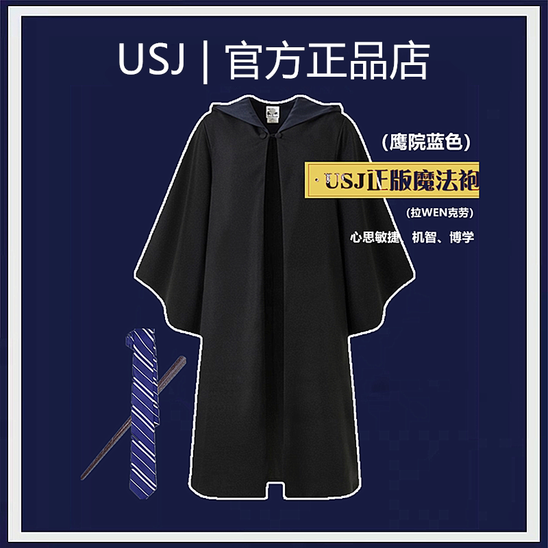 Cosplay高档款好货精选 轻舟网