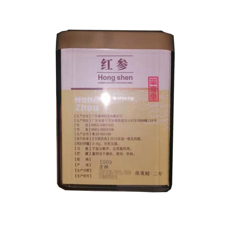 阿里健康大药房华喜堂红参片100g/盒正宗长白山无糖人参切片1