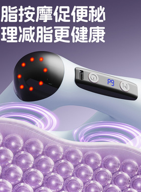 德国进口家用筋膜环强劲动力震动放松筋膜枪环腹部按摩器懒人按摩
