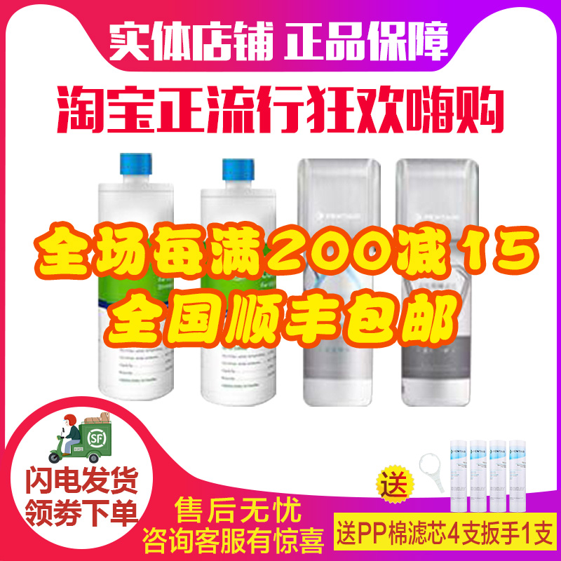 美国滨特尔净水器滤芯ATS2500 VIR1500 VOC3000 6000可与GE替换 - 图0