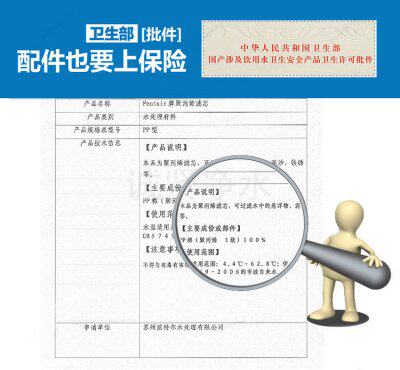 滨特尔爱惠浦净水器PP棉滤芯10寸过滤器前置5UM/1UM折纸芯0.45UM - 图2