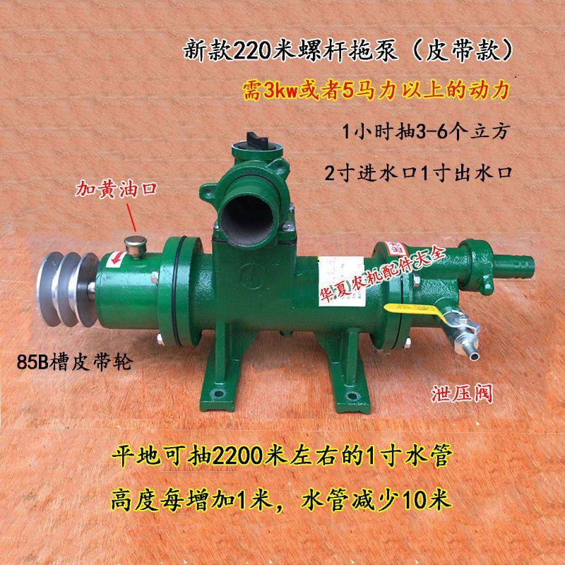 1寸2寸高山泵高压高扬程皮带抽水机水泵大功率电动汽油柴油机拖泵,淘宝优惠券,粉丝福利购,淘宝优惠卷