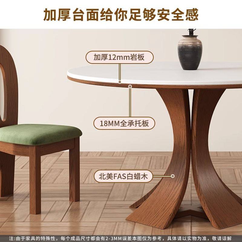 法式中古风实木岩板餐桌圆形饭桌小户型圆桌复古轻奢简约吃饭桌子,淘宝优惠券,粉丝福利购,淘宝优惠卷