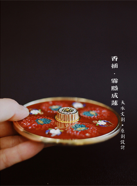 水文原创设计隐成莲麦积山香插