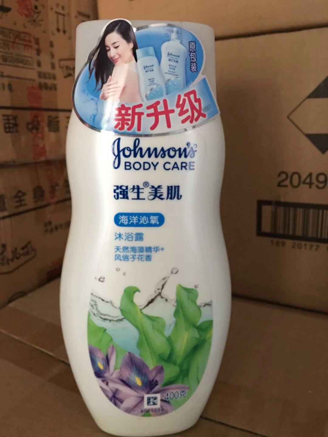 正品包邮强生美肌芦荟舒爽海洋沁氧绿茶盈透沐浴露400ml