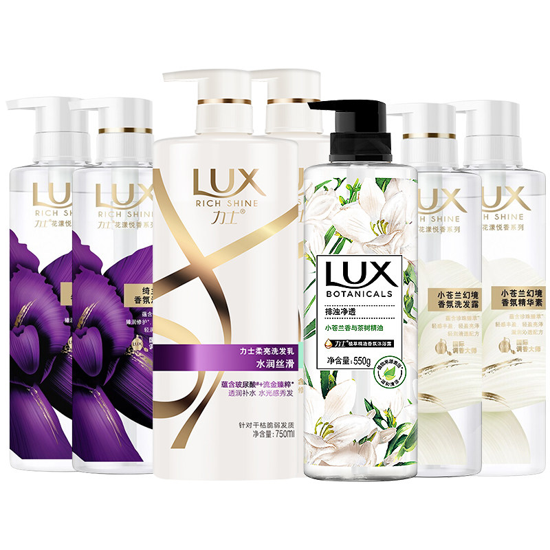 正品力士植萃沙龙香精油香氛沐浴露 杜超居家日用洗发水