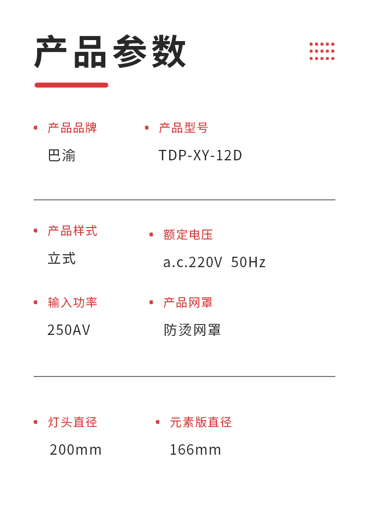 神灯针灸烤灯理疗仪家用医用红外特定电磁波烤电治疗器tdp理疗灯-图2