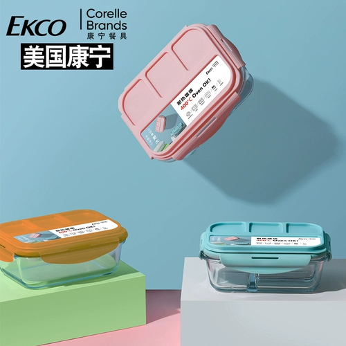 Corning Dogg Lid Lunch Box Fruit Fruit Box Устойчивый
