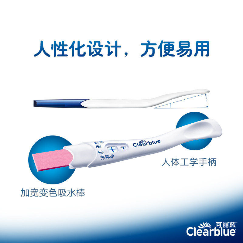  春天之星大药房验孕棒/验孕仪器