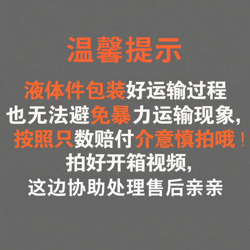 哈药三精牌葡萄糖酸锌口服溶液12支16支瓶缺锌营养不良厌食溃疡-图0