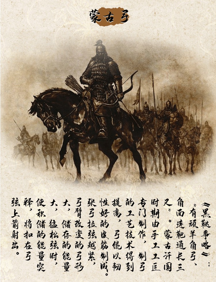 仿古蒙古筋角弓传统反曲弓射箭弓箭弓运动短清弓蒙古弓青海弓复 - 图1