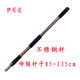 ISDA accessories mop rod single rod