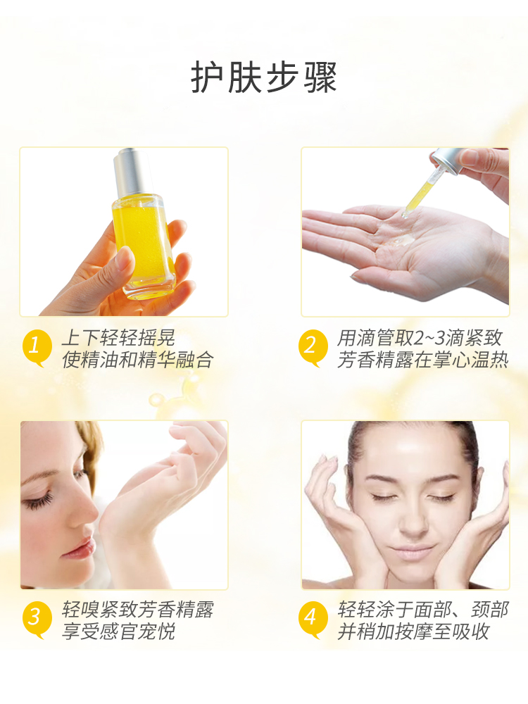 花萃泉緊致芳香精露多重深層呵護溫和親膚配方 SANTEVIVE 花萃泉緊致芳香精露多重深層呵護溫和親膚配方 SANTEVIVE