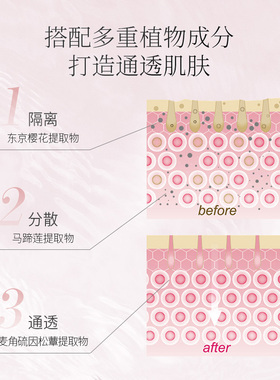 花萃泉玫瑰多肽紧致精华补水保湿