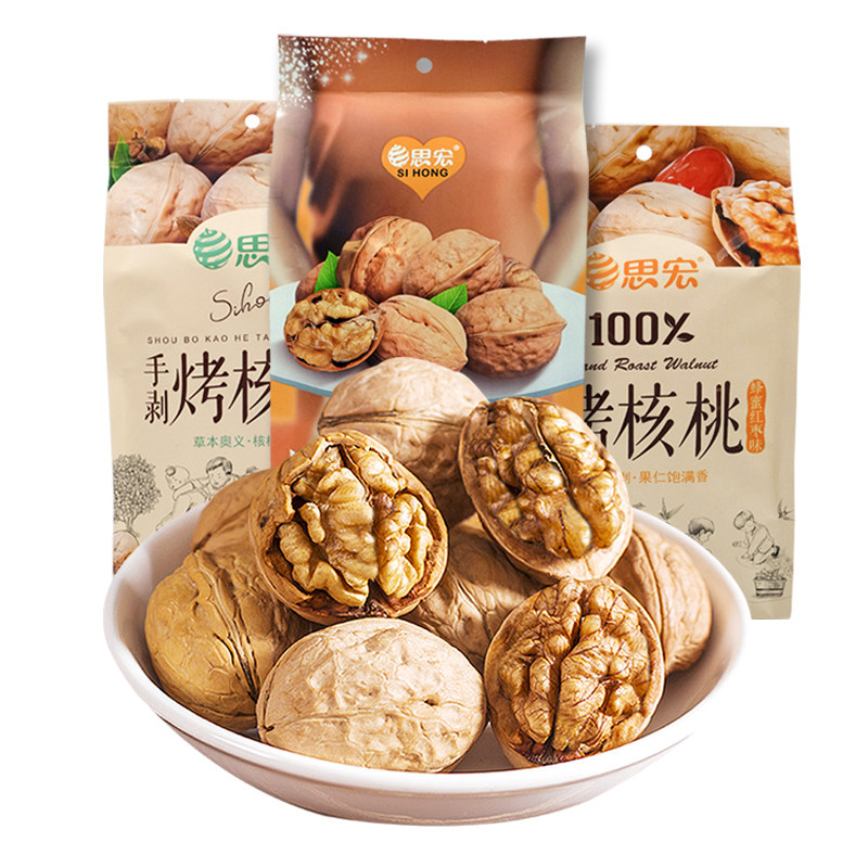 思宏手剥纸皮核桃草本味奶香薄皮熟壳薄烤核桃袋装送礼休闲零食品_虎窝淘