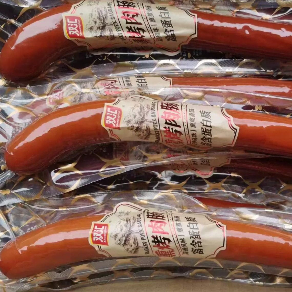 双汇熏烤肉肠300g*3支蒜香风味开袋即食烤肠切盘配餐香肠凉菜,淘宝优惠券,粉丝福利购,淘宝优惠卷