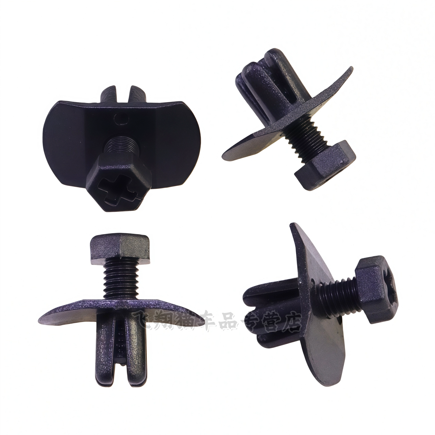 长城哈弗风骏3风骏5风骏6翼子板内衬防溅垫卡扣子母扣塑料螺栓 - 图3