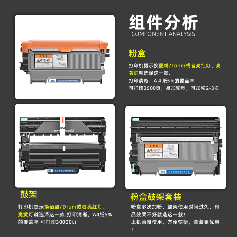 普天星适用lt2441联想m7450f粉盒m7400硒鼓lj2400l打印机碳粉lj2600 d2650dn墨粉m7650df墨盒ld2641 m7600d-图1