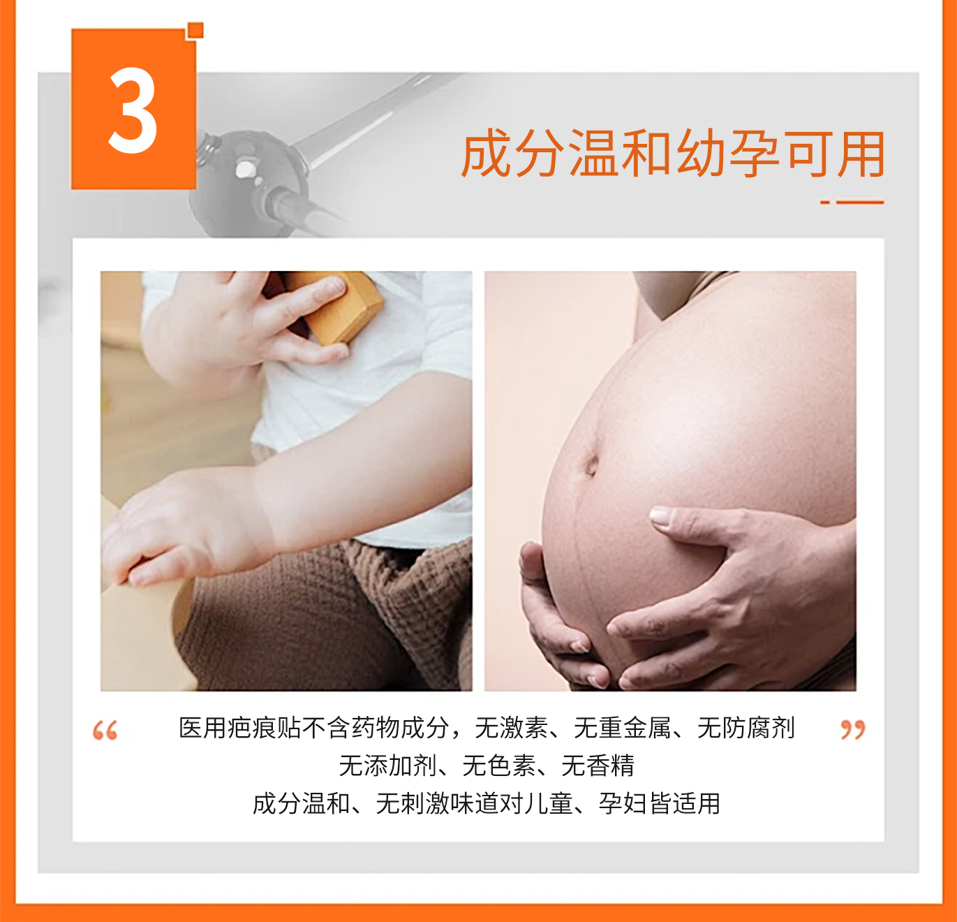 6S医用疤痕贴剖腹产疤痕贴烧烫伤手术整形凹凸疤痕增生疤儿童正品