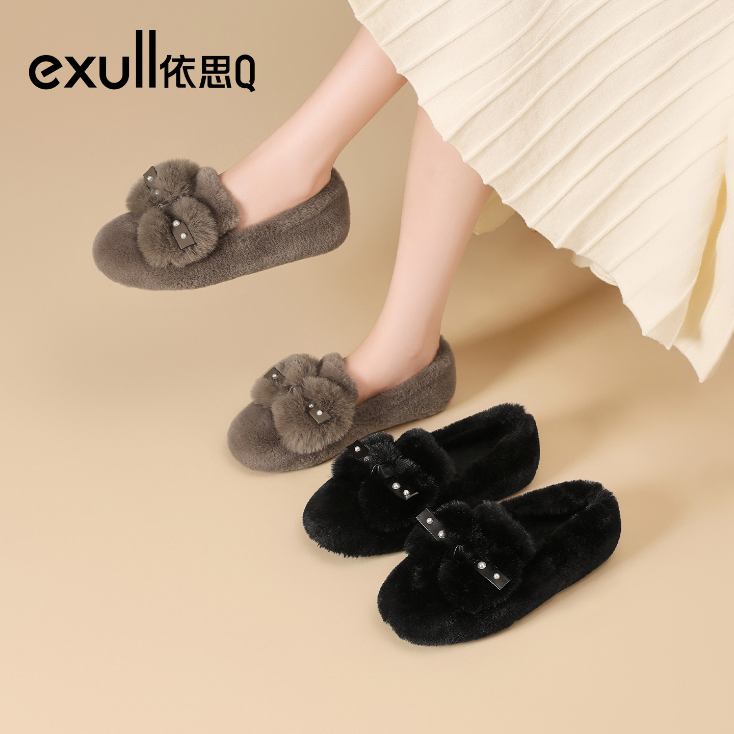 exull/依思Q2025冬季新款外穿毛毛鞋女加绒一脚蹬豆豆鞋平底保暖,淘宝优惠券,粉丝福利购,淘宝优惠卷