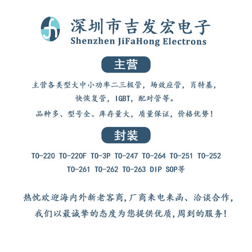 D13009E 开关电源功率三极管 TO-3P D13009E 量大价优 可直拍 - 图2
