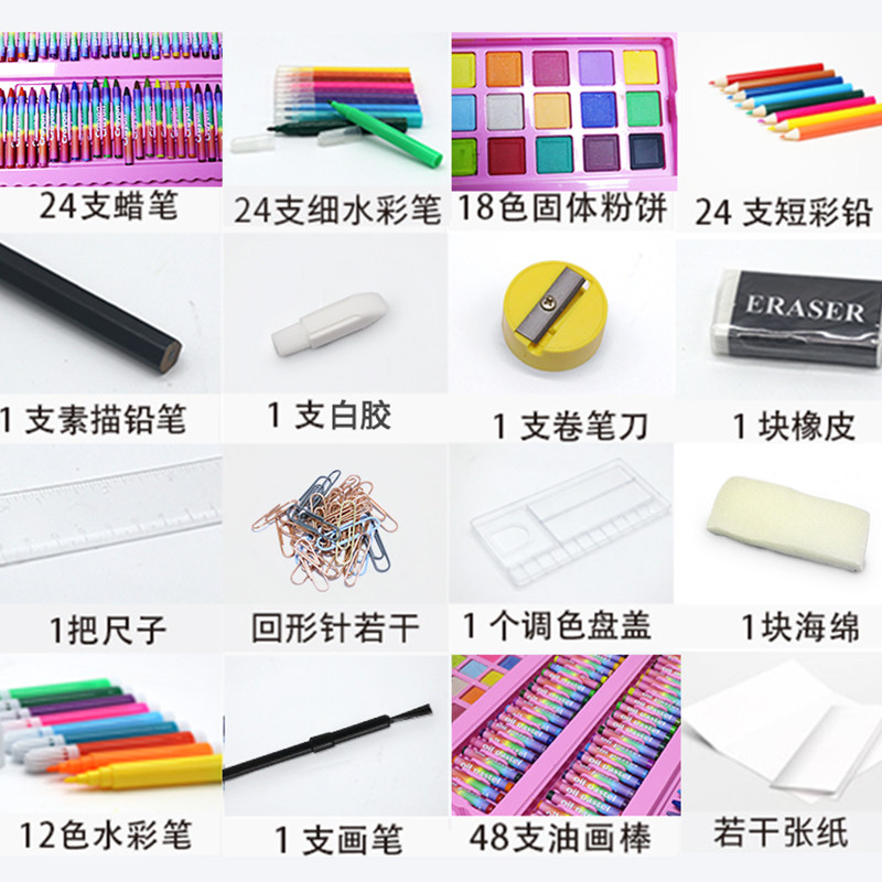 新款画画套装工具女孩小学生水彩笔 涩咪咪文具礼盒/绘画套装