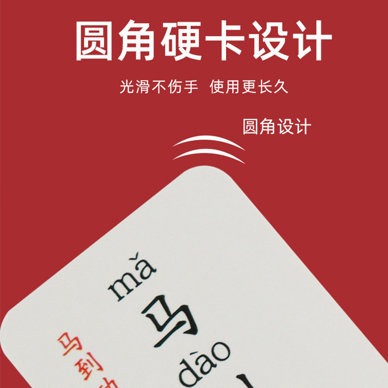 儿童趣味成语接龙纸牌认知6岁玩具 涩咪咪儿童桌面游戏类