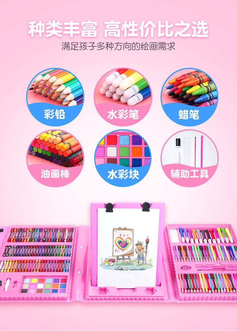208件中性水彩笔画彩色3-6蜡笔 涩咪咪文具礼盒/绘画套装