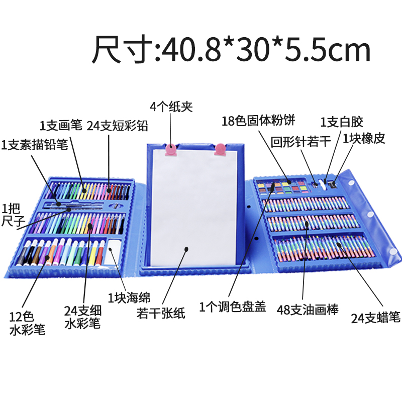 新款画画套装工具女孩小学生水彩笔 涩咪咪文具礼盒/绘画套装