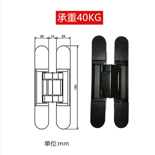 杰斯帝隐藏式三维可调铰链隐形门暗门木门合页折叠门房门十字暗铰 - 图2