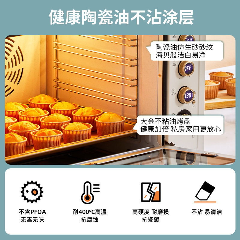 柏翠k85pro商用大容量家用炉电烤箱 柏翠电烤箱