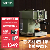 Platcule PE3690 Retro Condensed Espresso Coffee Maker Home Milk Bubble Full Semiautomatic Small Integrated Commercial American