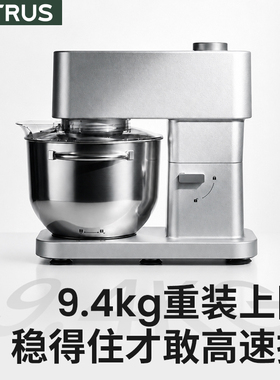 【新品】柏翠Q5max厨师机2026新款和面家用全自动商用揉面搅面机