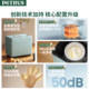 Metal body light sound and high power fully automatic bread machine
