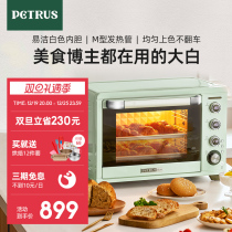 Platcul PE5400GR Home Electric Oven 2023 New Home Special Baking 38 Liter Large Capacity Small